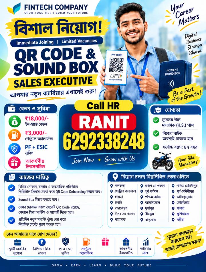 QR Code & Sound Box Sales Executive – Fintech Company hiring poster